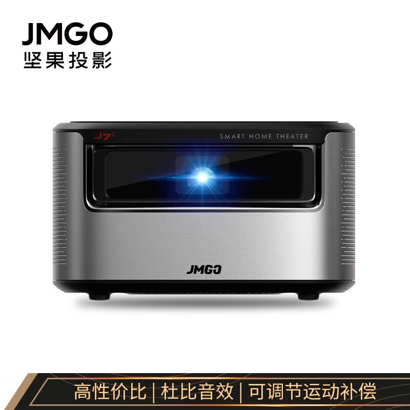 剖测比较坚果J7s高清投影仪还可以吗？这个用的好吗-盒子日记