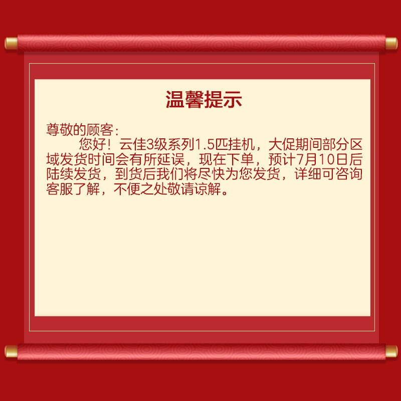 %title插图%num 【求反馈】格力 KFR-35GW/NhGe3B 空调评测结果爆料,值得买吗?
