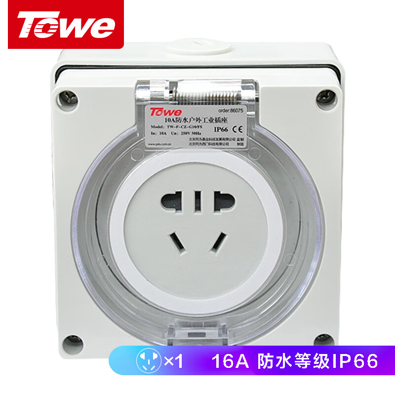 TOWEG10AFS怎么样？牌子好吗？