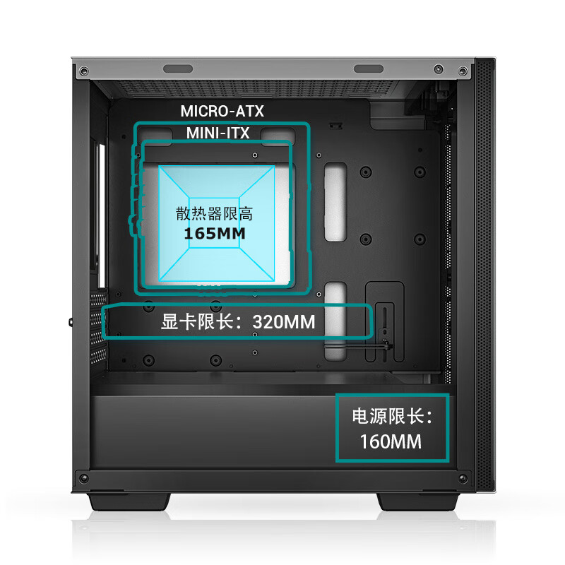 九州风神（DEEPCOOL）魔方110电脑机箱  M-ATX游戏机箱（磁吸侧板/内置显卡支架/兼容30系显卡/240冷排）