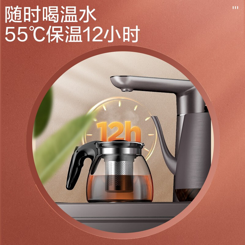 美的 Midea 飲水機茶吧機家用下置式 多功能智能wifi自主控溫 立式溫?zé)嵝惋嬎畽CYR1707S-X