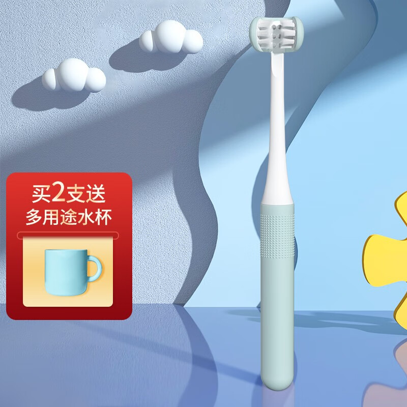 迈贝仕 3d儿童牙刷三面4-6-12岁以上小孩360度超软刷毛宝宝u型刷牙神器 蓝色