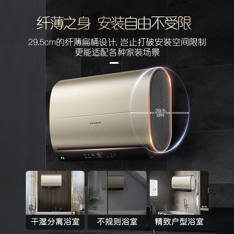 客观体验卡萨帝CEC5005-LPLS3L(U1)电热水器使用感受好不好？测评了解三周感受分享！怎么样？上档次吗？