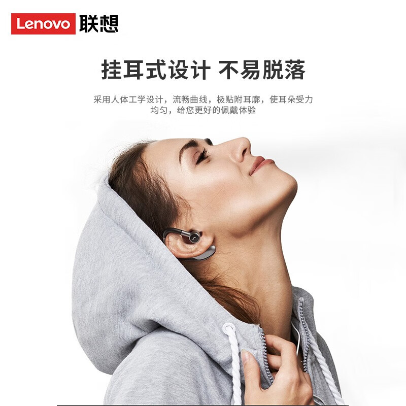 联想(Lenovo) BH1商务黑 无线蓝牙耳机 商务单耳入耳式挂耳式运动跑步开车通话耳机 通用华为苹果手机