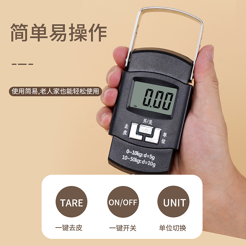 拜杰（Baijie）手提秤 便携式 行李秤 手提电子秤 商用快递秤  HL-139