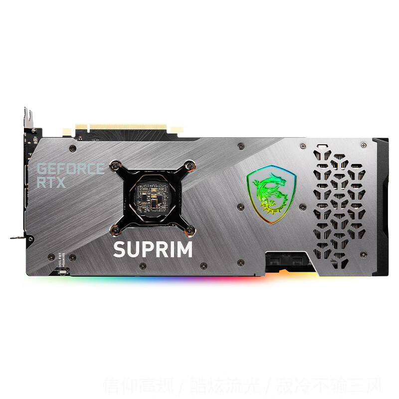 微星（MSI）超龙X GeForce RTX 3070 SUPRIM X 8G LHR 超旗舰 超频版 电竞游戏设计智能学习电脑独立显卡