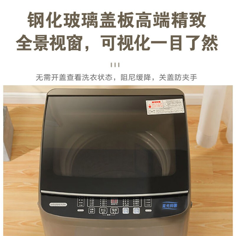 讨论解密日普洗衣机XQB80-8188优缺点分析参考，优缺点内幕透露怎么样？上档次吗？