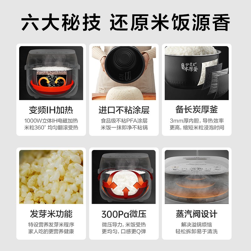 东芝（TOSHIBA）3L电饭煲IH电磁加热多功能2-4人智能预约家用小型电饭煲 RC-10HPC（K）