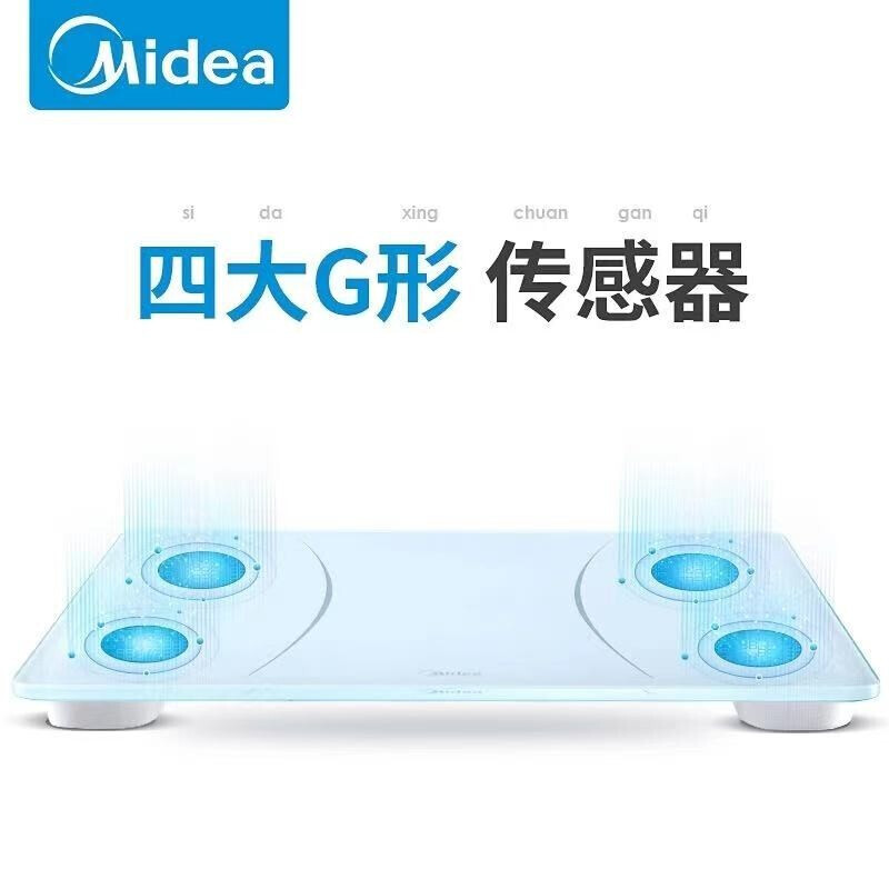 美的（Midea)体重秤 家用健康电子秤 智能体重秤 Led显示健身减肥运动 MS-CW4白色