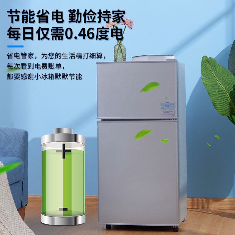 %title插图%num 【必看解读】志高 BCD-35A118冰箱怎么样?评测结果不值得买?