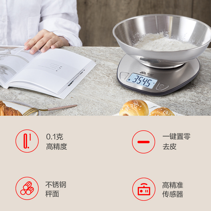 香山 厨房秤 家用烘培电子秤厨房称 0.1g精准不锈钢珠宝小秤 EK518USB（银色带盘）