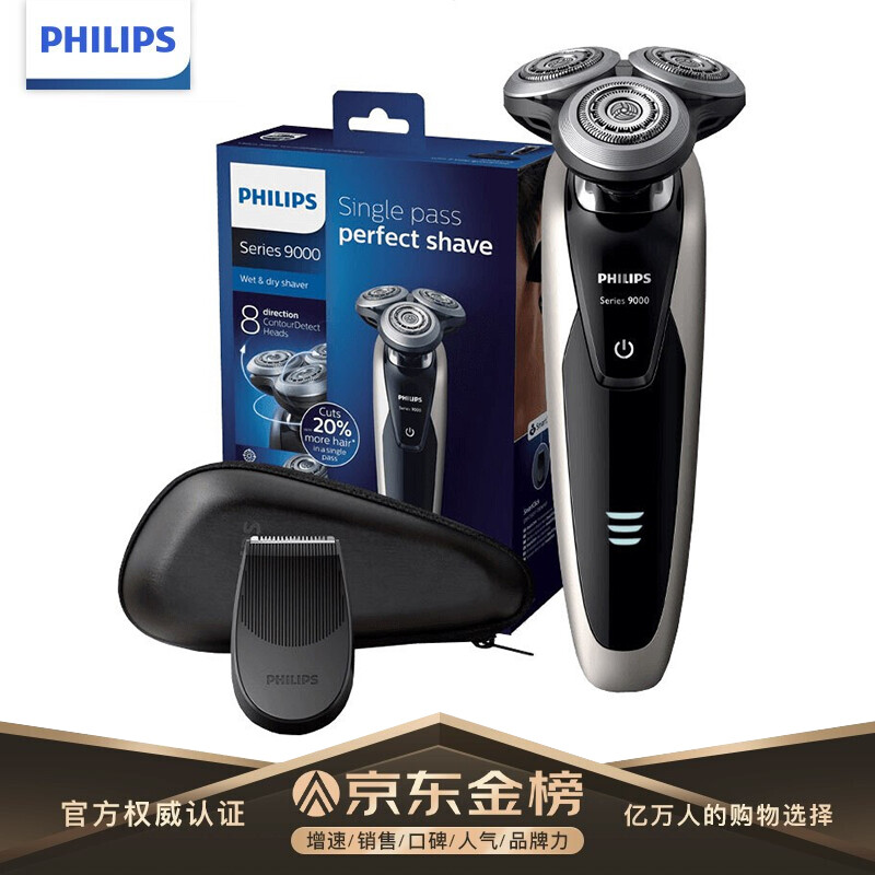 %title插图%num 飞利浦(PHILIPS)男士电动剃须刀全身水洗干湿双剃剃胡刀胡须刀刮胡刀 S9041/12