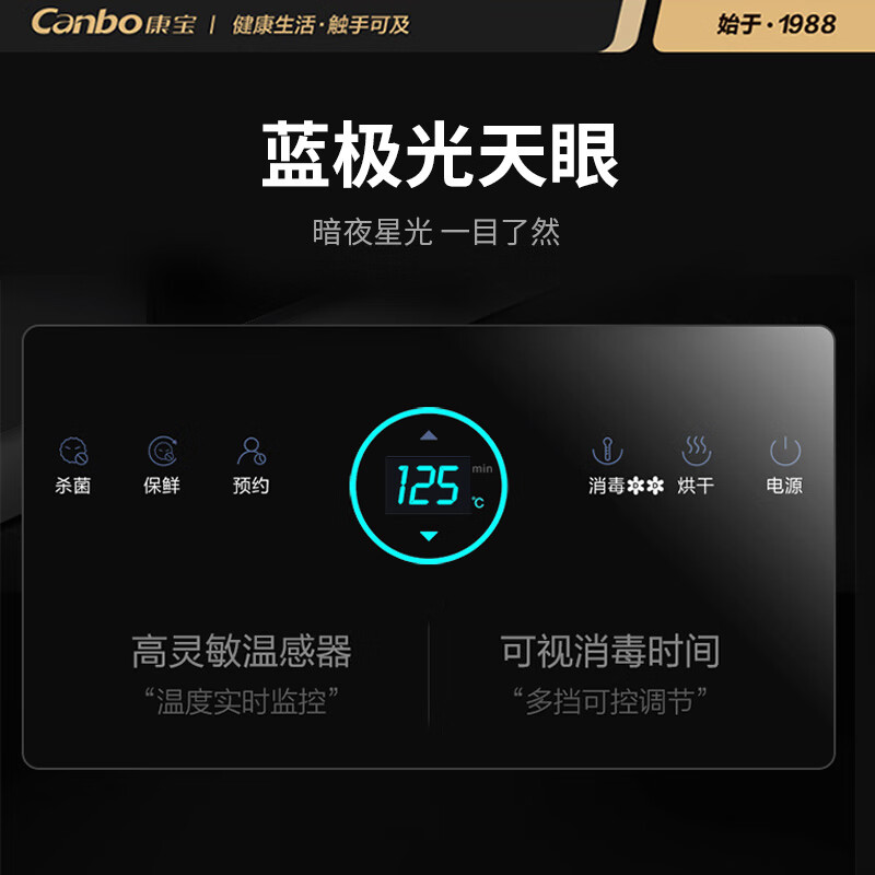 康宝 (Canbo) 消毒柜嵌入式 消毒柜家用 小型 婴儿 碗筷 紫外线大容量 消毒碗柜 XDZ100-EJ