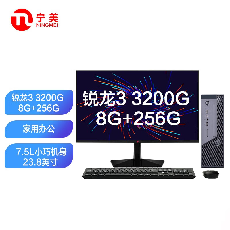 宁美国度NMK300-NMT01AH01-I6D怎么样？使用评价好吗？