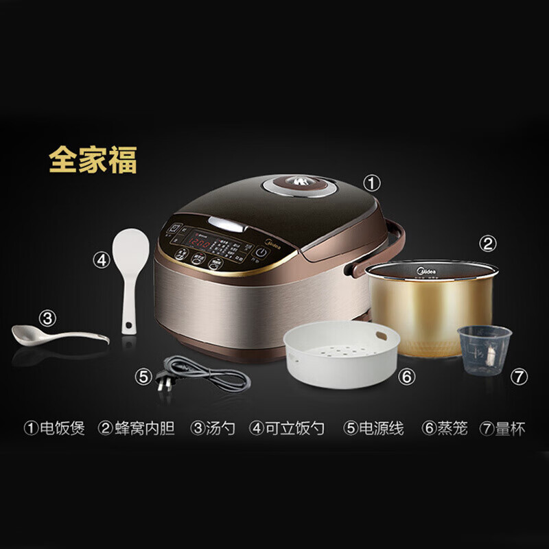 美的（Midea）电饭煲电饭锅5L大容量智能预约气动涡轮防溢锅金属机身家用电饭煲MB-WFS5017TM（推荐3-8人）