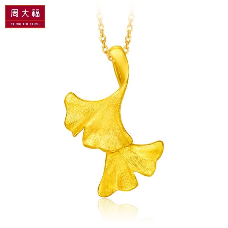 足金周大福福相优雅银杏黄金吊坠eofeof74