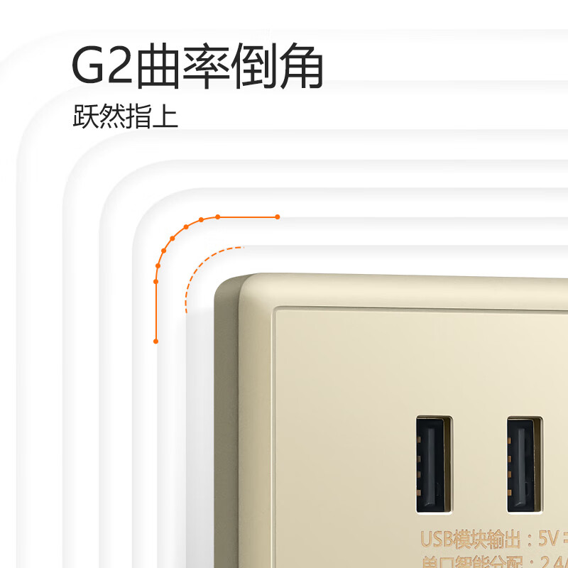 公牛G36E536怎么样？有谁用过？