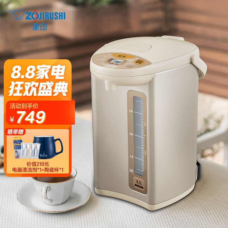 象?。╖O JIRUSHI）電熱水瓶家用電水壺/燒水壺4L容量 五段保溫電熱水壺微電腦可定時CD-WDH40C-CM(米色)