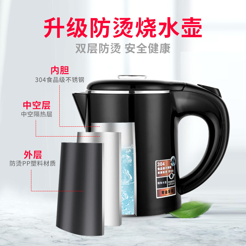 贝尔斯盾（BRSDDQ）饮水机立式全自动上水冷热家用茶吧机智能小型迷你台式 黑色 冰温热