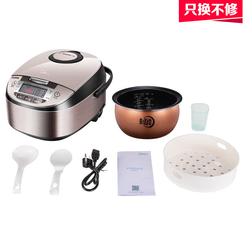 美的（Midea）電飯煲家用大容量3-6-8人 24小時(shí)智能預(yù)約可拆蓋洗 一鍵柴火飯 多功能電飯鍋 4L觸控式|一鍵柴火飯-WFS4029