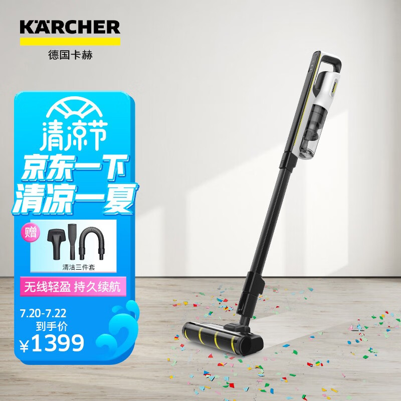 KARCHERVCS4 Cordless怎么样？质量好不好？