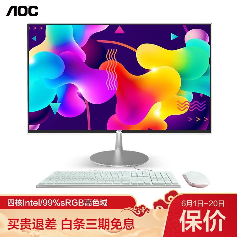 AOC734台式电脑怎么样？评测好吗？