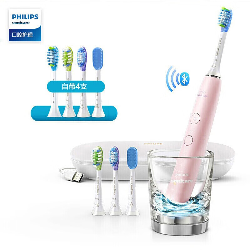 飞利浦(PHILIPS) 电动牙刷 蓝牙版 成人声波震动钻石系列(自带刷头*4+充电旅行盒+充电玻璃杯) HX9924/22