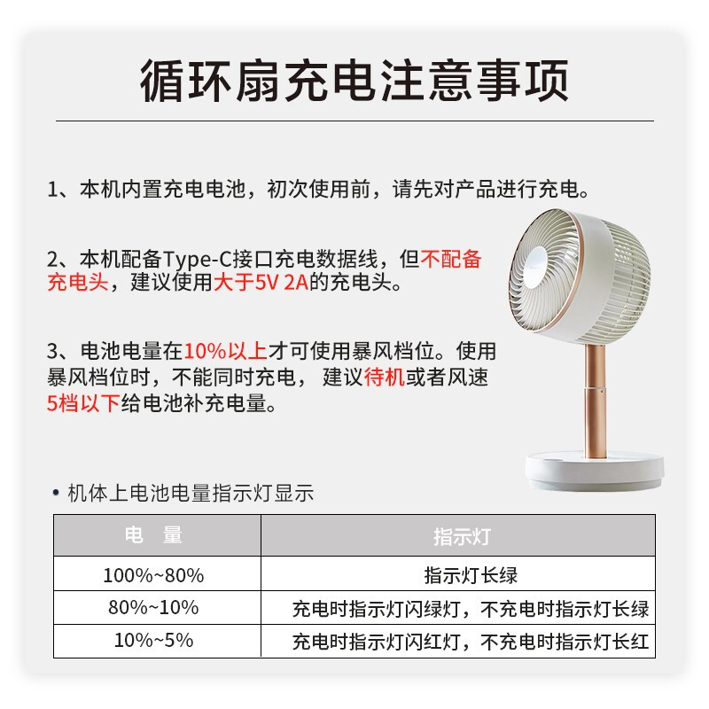 艾美特（AIRMATE）循环扇无线折叠充电家用电风扇遥控定时落地扇大风量办公便携风扇 优雅米金CA18-RD49