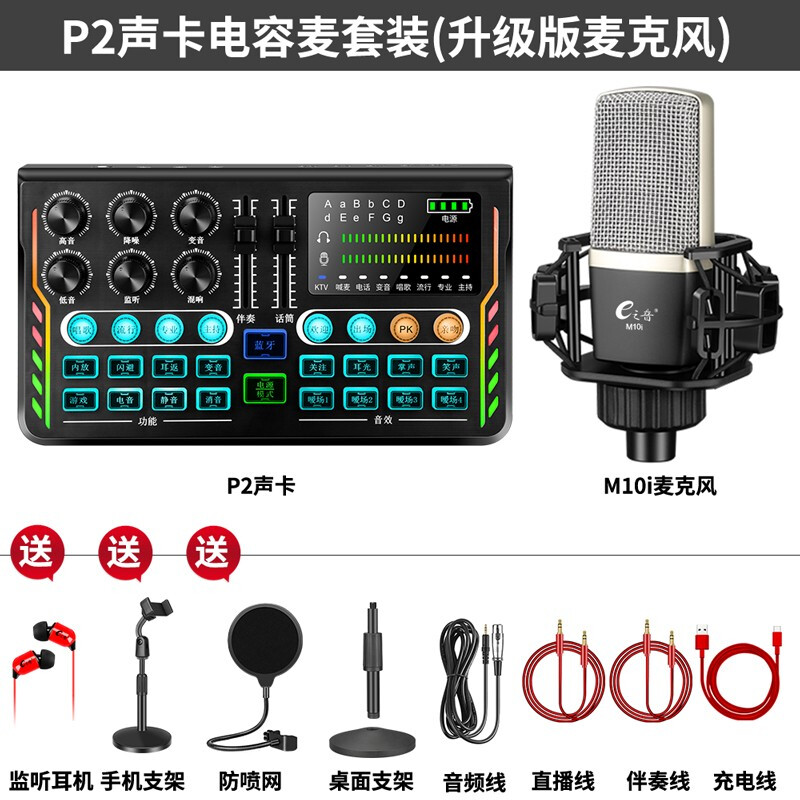 入手测评E之音P2+M10i好用吗？点评怎么样呢？深度剖析测评