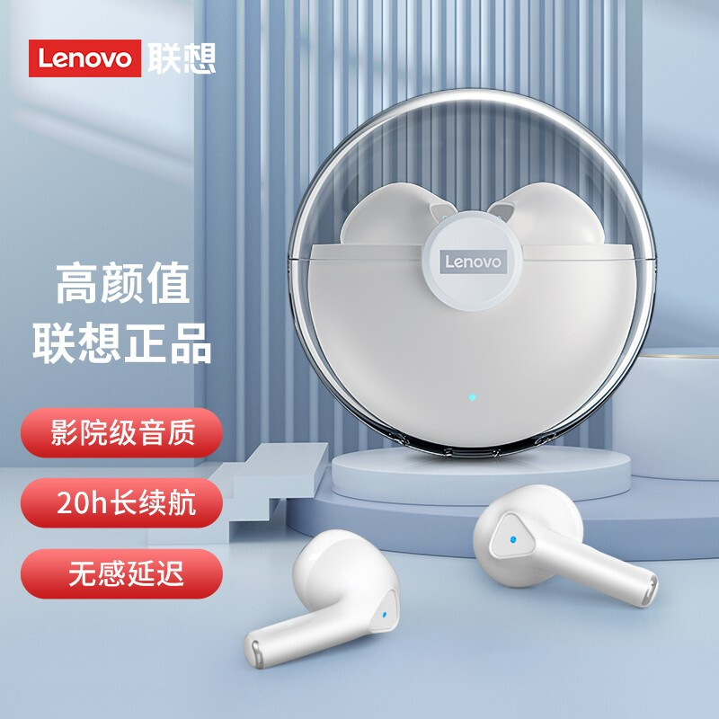 联想(Lenovo) LP80白色 真无线蓝牙耳机运动半入耳式游戏音乐降噪耳机适用于苹果iphone华为小米手机