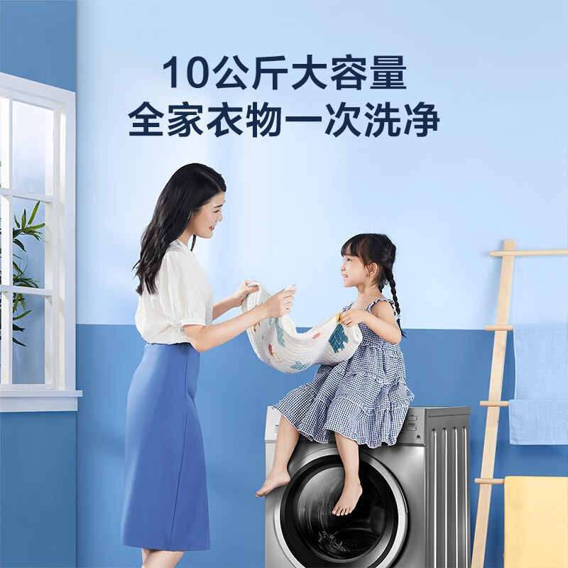 美的（Midea）滚筒洗衣机全自动 10公斤大容量 变频洗烘一体 祛味空气洗 巴氏除菌洗 智能烘干 MD100QY1