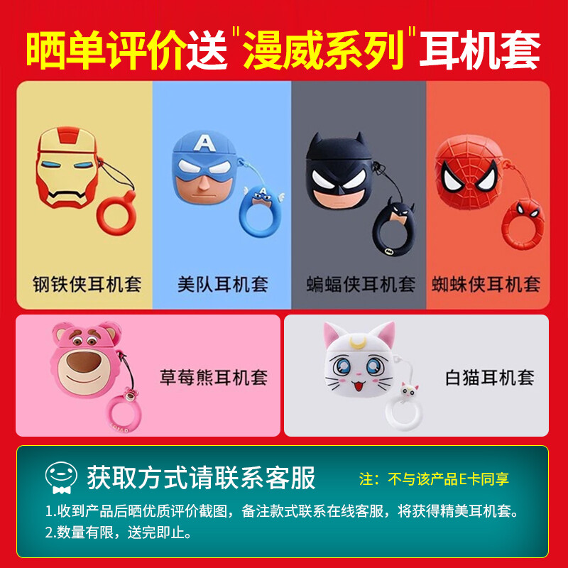 爆料联想h12跟联想h16蓝牙耳机比较区别是什么 哪个好些 真相吐槽内情