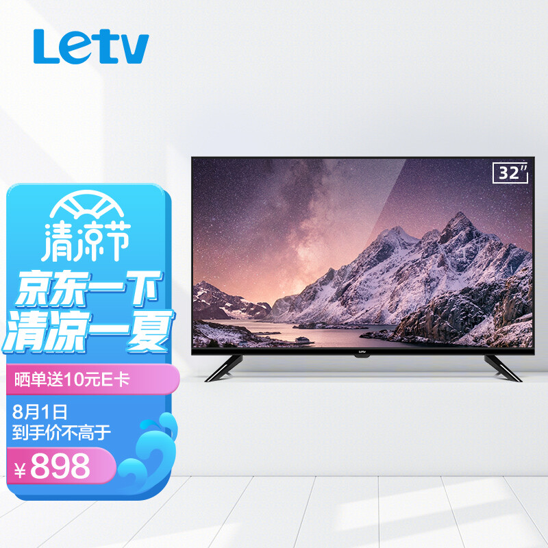 使用解密乐视（Letv）超级电视 F32 32英寸全面屏好用吗？盘点怎么样呢？内幕分析评测