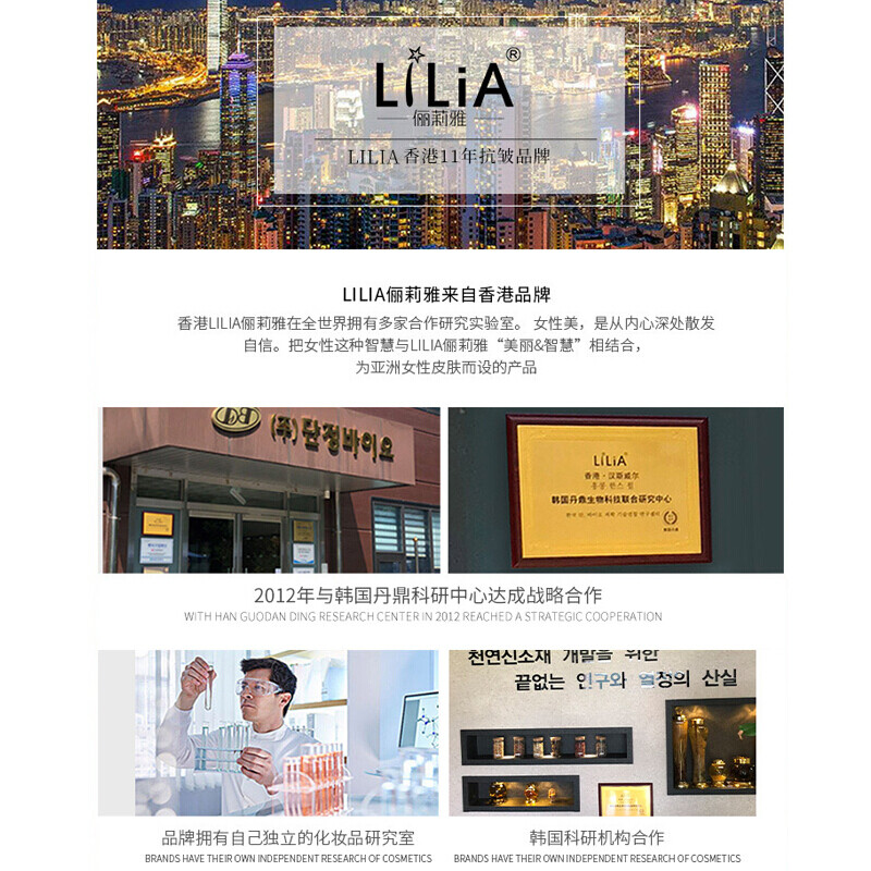  LILIA 脱毛膏喷雾温和型慕斯男女士私处腋下腿毛胡子唇部全身可用（脱毛膏喷雾120ML+毛孔紧致修护液100ML）