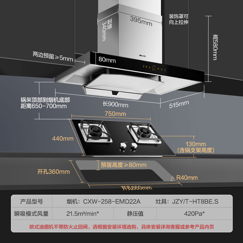 方太（FOTILE）EMD22A+HT8BE.S+D13F1 欧式挥手大风量天然气双灶抽吸油烟机燃气恒温热水器套装以旧换新 静音