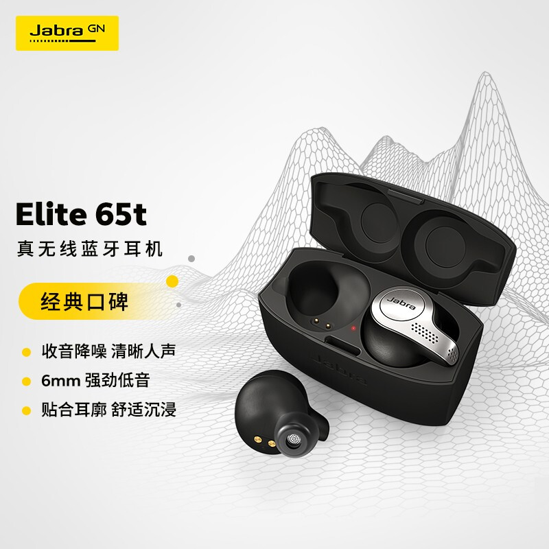 深度吐槽捷波朗elite 65t和active有何差别？哪个好些呀？使用分享爆料