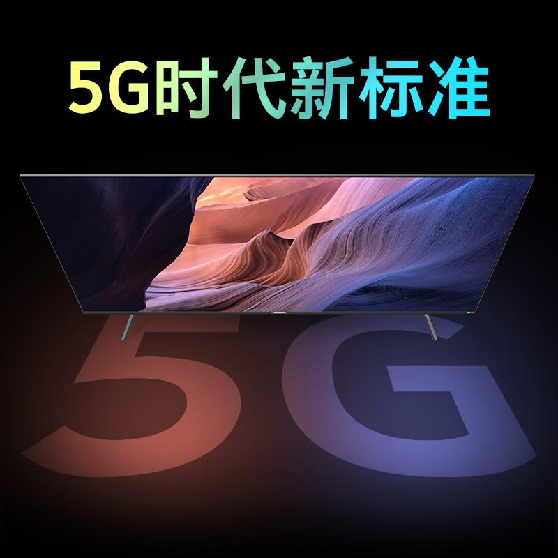 創(chuàng)維（SKYWORTH）43A5 Pro 43英寸 4K高清無(wú)屏閃WiFi6超薄智慧屏 5G聲控護(hù)眼全面屏 2+16G游戲電視以舊換新