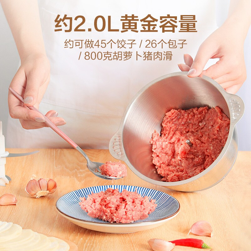 美的（Midea）家用电动多功能宝宝婴儿辅食机全钢料理机打肉机搅拌智能断电绞肉绞馅机LZ25Easy235双刀头款