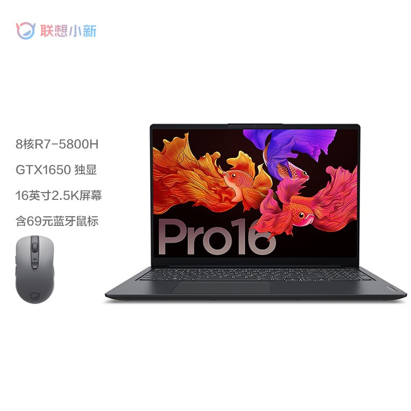 评论感受说说联想小新pro16和r9000x区别如何？哪个好一些？内幕评测吐槽