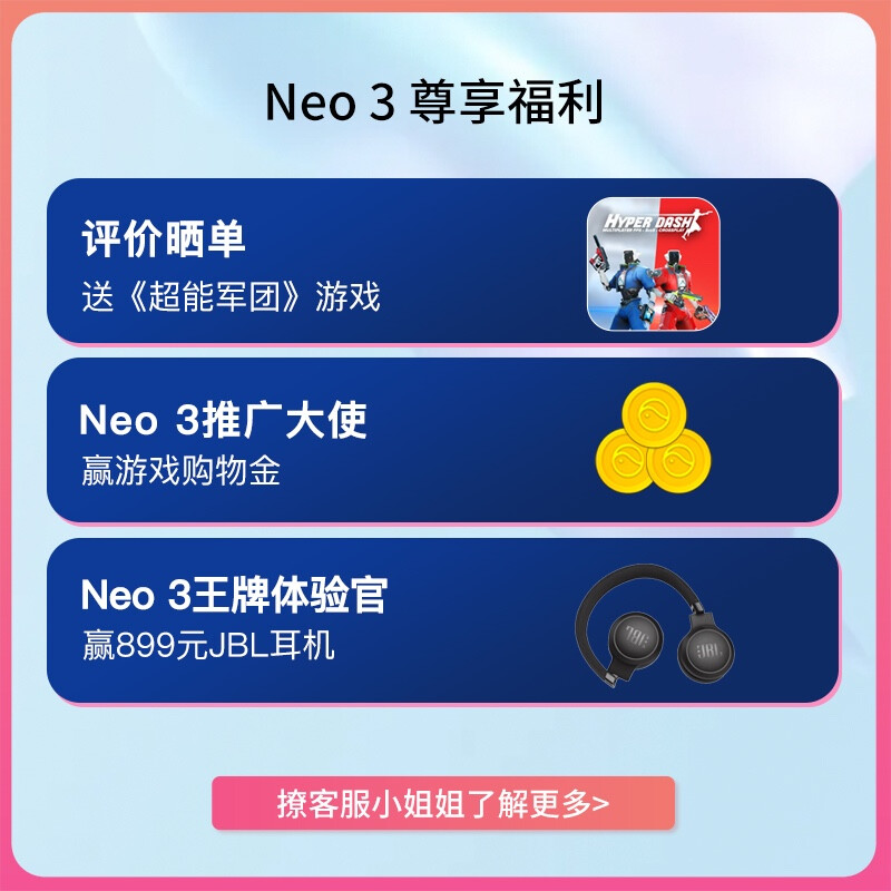 Pico Neo 3 256G先锋版VR一体机 爆品发布 骁龙XR2 光学追踪 瞳距调节 无线串流Steam VR 上千小时VR游戏内容