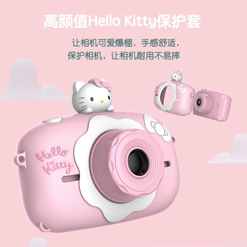 Fast baby/億覓Hello Kitty凱蒂貓兒童數(shù)碼照相機(jī)玩具可拍照迷你小單反新年節(jié)日禮物迷你相機(jī)mp3功能X9P