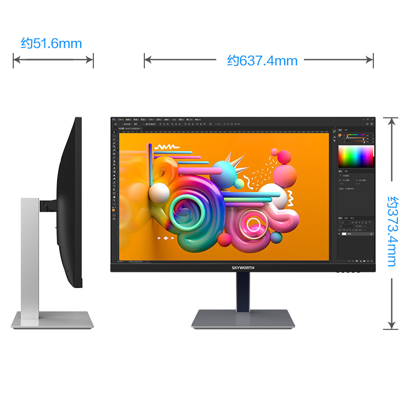 创维（Skyworth）28英寸 IPS屏 4K 广色域 HDR技术 Type-c+手机投屏 升降底座 HDMI 电脑高清显示器（28U1）