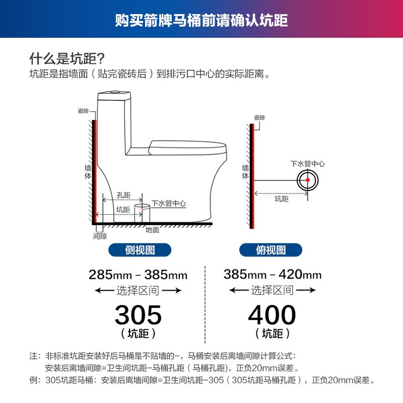 箭牌（ARROW）马桶大冲力家用卫浴虹吸坐便器连体 静音节水卫生间坐厕大管径排污AE1185L