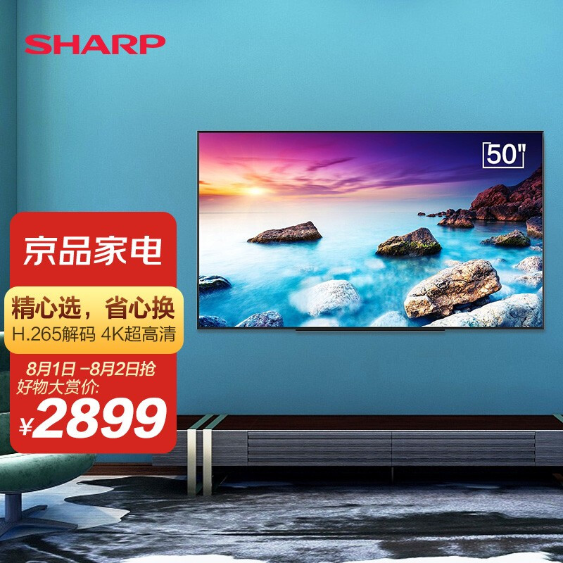 质量曝光SHARP50Z6A质量好不好？体验怎么样呢？真相揭秘实情