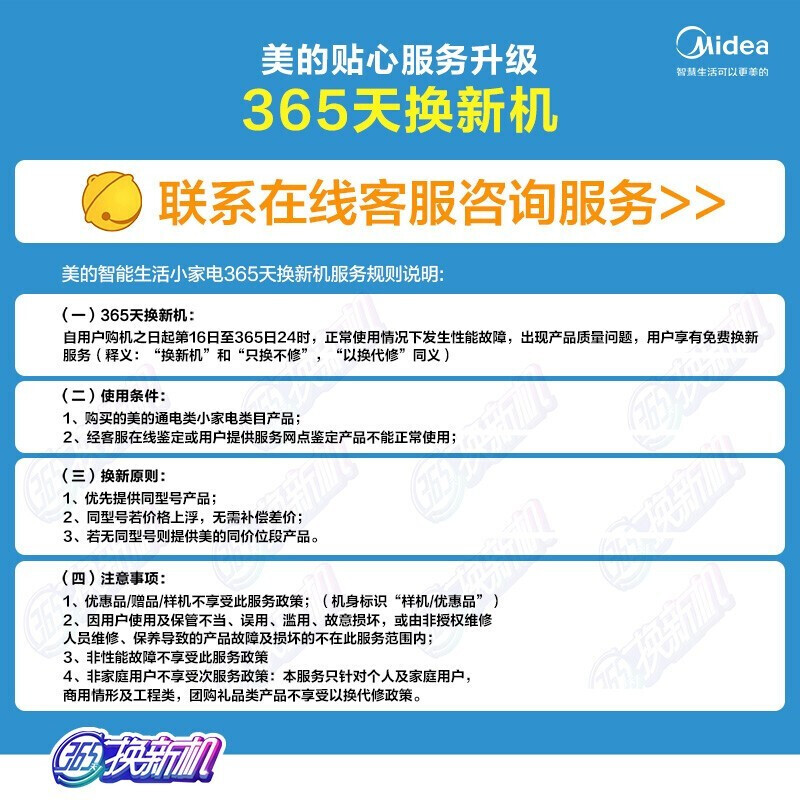 美的（Midea）电饼铛家用智能恒温煎烤机深盘煎饼机三明治机煎饼锅蛋饼机早餐机MC-JK30P212