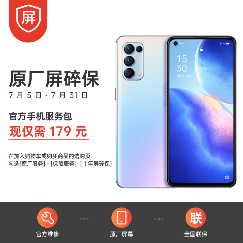 达人解析opporeno5pro质量如何？解析怎么样呢？图文解说曝光