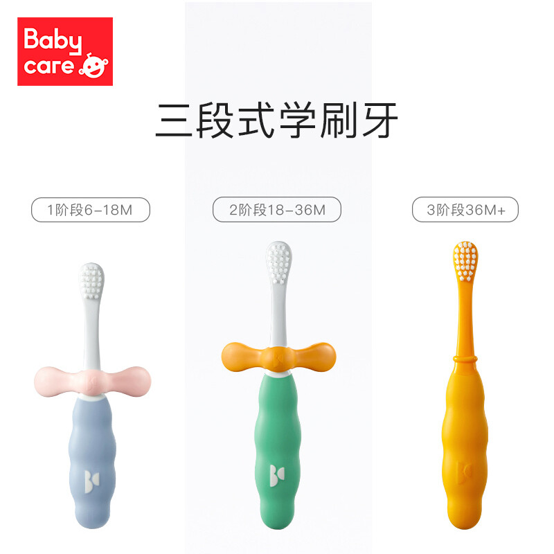 babycare兒童成長(zhǎng)牙刷牙膏口腔護(hù)理軟毛牙刷柔細(xì)絲刷毛趣味造型牙刷二段科里斯綠+賽柏黃