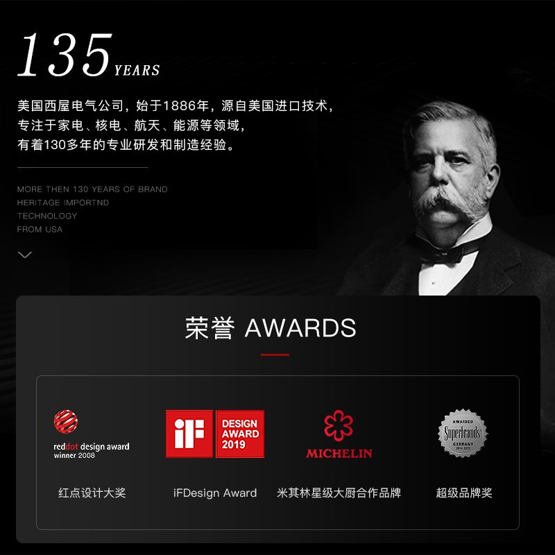 %title插图%num 西屋(Westinghouse)嵌入式蒸烤箱一体机智能触控彩屏大容量家用多功能二合一蒸箱烤箱进口搪瓷内胆V8