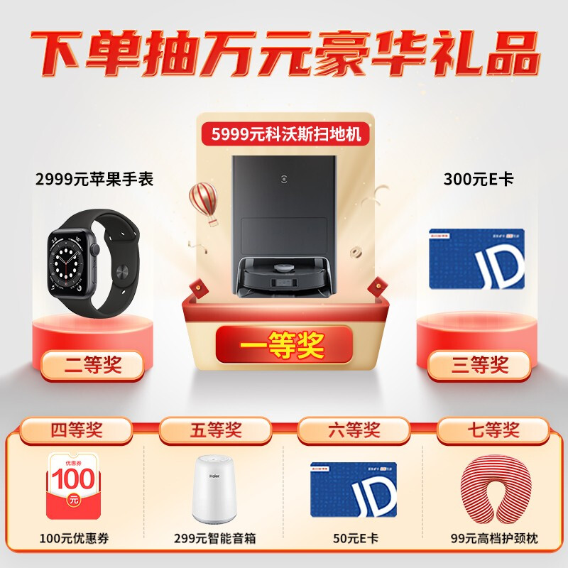 海爾（Haier）新一級(jí)能效 靜悅 1.5匹 變頻 冷暖掛式空調(diào)掛機(jī) 智能 自清潔 KFR-35GW/01KBB81U1 以舊換新