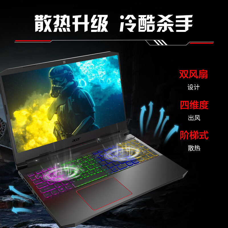 宏碁(Acer)暗影騎士·擎筆記本電腦 15.6英寸144Hz電競屏512G硬盤高色域游戲本獨立顯卡 i5-11400H-16G-RTX3050Ti4G